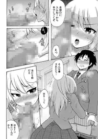 [Kotobuki Maimu] Nurunuru Gakuen Harem ~ Ukkari JK to Ecchi Shimakuri!!