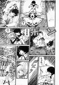 COMIC Lolipop 1985-10 Soukanjunbigou Aki