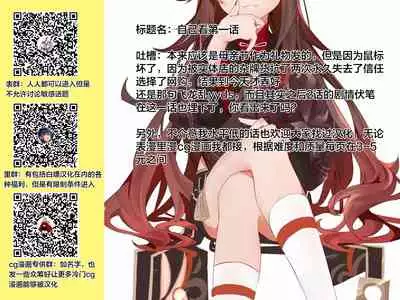 [Hiryuu Ran] Saimin♡ 3-6 [Chinese] [下北泽幕府] [Digital]