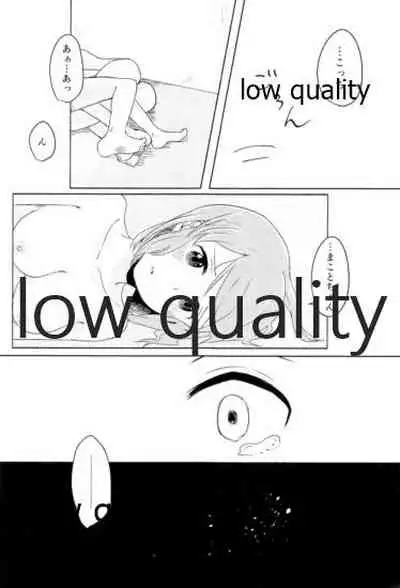 音にならないコトバ