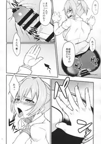 (C89) [Puniponya (Kupala)] Shiranui no Seiheki ni Ochido demo? (Kantai collection -Kancolle-)