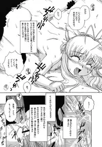 (C67) [Studio Tekken (Mutsuki Aki, Nagai Michinori)] Tekken 6 (Kanon, Clannad)