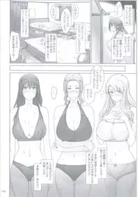 (C86) [MTSP (Jin)] Tachibana-san-chi no Dansei Jijou Matome Ban [Incomplete]