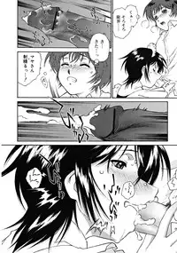 COMIC RiN [2008-10] Vol.46