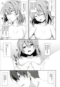 (C92) [TIES (Takei Ooki)] COCOLOGIC [Chinese] [嗶咔嗶咔漢化組]