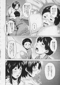 [Jitsuma] Son Swapping - Koukan Musuko Ch. 01-05