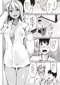 COMIC Kairakuten BEAST 2017-08 [Digital]