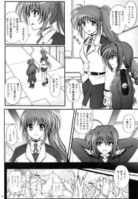 (C87) [Cyclone (Izumi, Reizei)] 1004N+ Cyclone no Soushuuhen (Various)