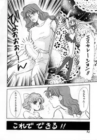 [Anthology] Lunatic Party 1 (Sailor Moon)