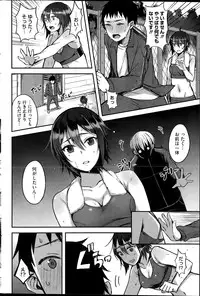 COMIC HOTMILK 2015-11