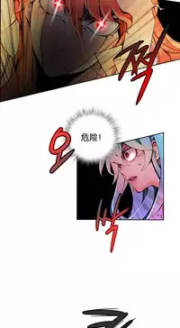 [Juder] 莉莉丝的脐带(Lilith`s Cord) Ch.1-27 [Chinese]