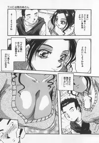 [Anthology] Binyuu Kyonyuu Anthology Chichi