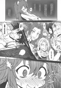 Ajin Dorei no Hounyouki