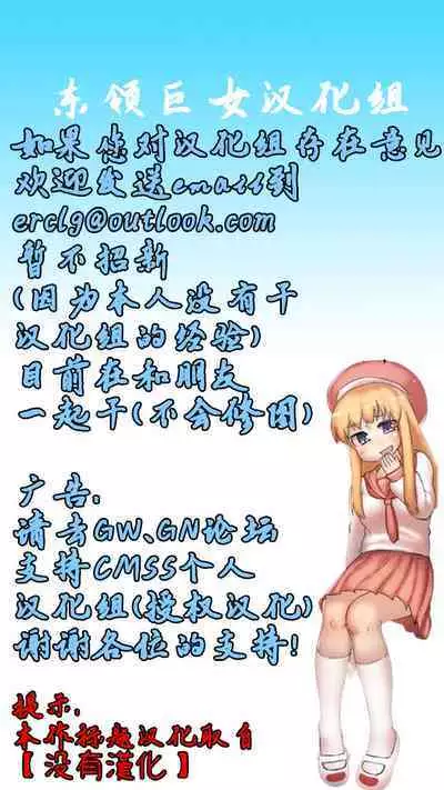 [Uru] Elf Princess Strikes Back III (Ongoing) | 精靈公主大逆襲 III （更新中）[Chinese] [东领巨女汉化组]