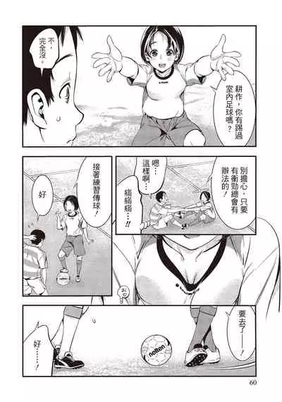 幫我破處的淫蕩肉體 煩請收下我的第一次