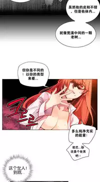 [Juder] Lilith`s Cord Ch.1-11 [Chinese]