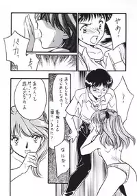 (C49) [Matsutake Club (Kamisato Takeharu)] Alliage (Neon Genesis Evangelion)