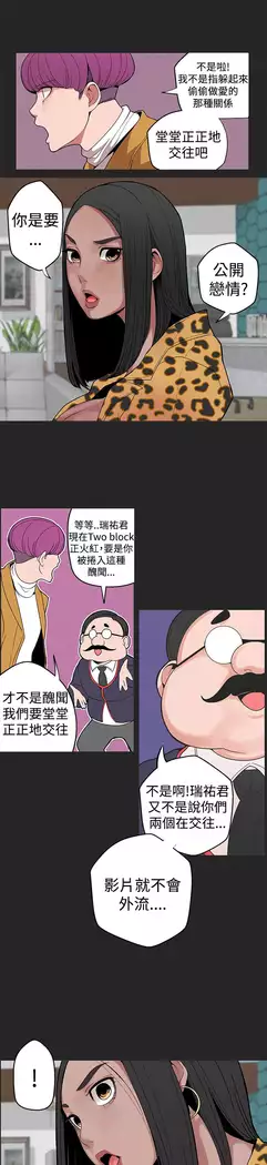 女神狩猎 第1~40話 中文 Rsiky