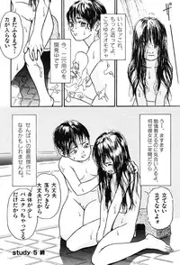 [Machida Hiraku] Sotsugyoushiki wa Hadaka de [Digital]