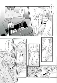 (C90) [Muramura (Tokiwa)] Houkago, Sensei no Suki ni Shite (Touken Ranbu)