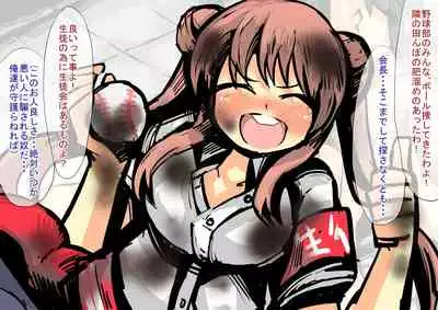 異世界ミルク牧場