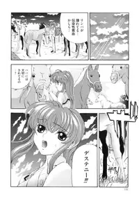 [Anthology] Kemono For Essential 10