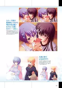 Maji de Watashi ni Koi Shinasai Visual Fan Book