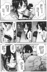 [Ao Banana] AV Lesson Hajimeruyo | AV授業要開始了喔 [Chinese]