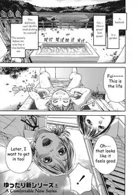 [Yamatogawa] TayuTayu [English] [CiRE's Mangas, Desudesu, Rally T]