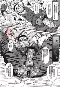 [Jamboree! (jin)] Otona no Kagaku ~Shouchuu no Dekiru made~ [Chinese] [Digital]