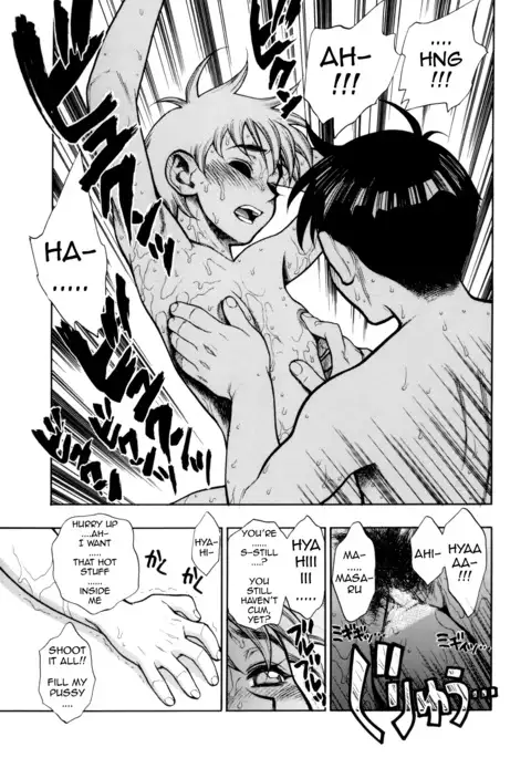 Zutto Zutto Suki Datta... | I've always loved you...