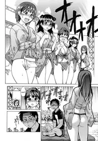 [Shiwasu no Okina] Shining Musume. 5. Five Sense of Love [English] [Overlook] [Decensored]
