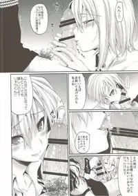 (C88) [Hirusuta (Taira Kosaka)] Nakiri Oyako no Okuchibon (Shokugeki no Soma)