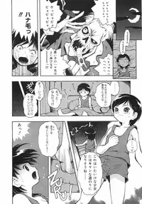 [Death Metal] HEART WORK