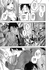 Monthly Vitaman 2007-08