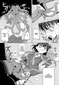 (C83) [ON YOUR MARK (SUNSON)] GaiChuu [English]