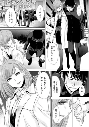 COMIC Anthurium 2021-1