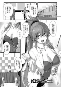 [Kumoemon] Anagoshirae - Jouhin na Onna-tachi [Digital]