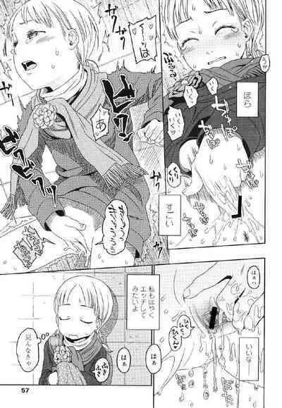 Japanese Preteen Suite