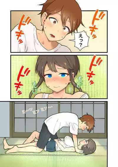 Hisashiburi ni Atta Inaka no Onna Tomodachi Issen Koechau