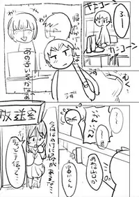 [Magpoppo] 気になるあの子は同級生