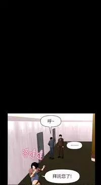 [CLITO&Elise God]秘书的潜规则 EP.1(正體中文)高畫質版本