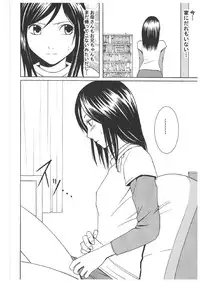 [Crimson Comics] Death Note Soushuuhen (Death Note)