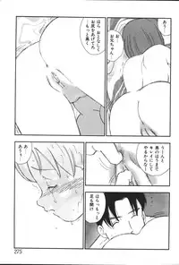 [Anthology] Imouto Koishi 5