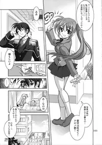 (C78)[PLUM (Kanna)] Magical SEED Soushuuhen ZERO (Mahou Shoujo Lyrical Nanoha)