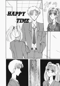 [Kurikara] Watashi no Sekai ga Kawaru Hi