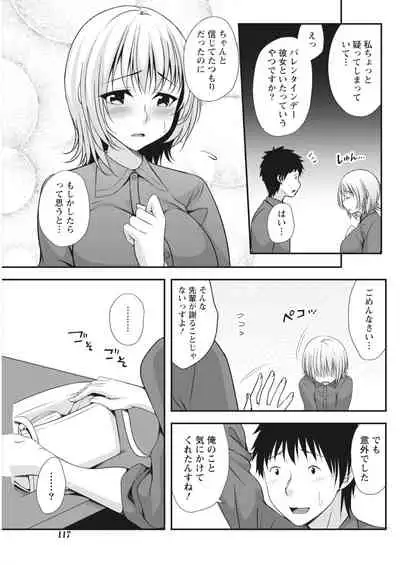 Monthly Vitaman 2018-03 [Digital]