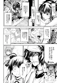 [Kuusou] New! Type ♥