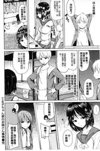 [Knuckle Curve] Onii-chan Kanshasai - Sexgiving Day | 大哥哥的感謝祭♡ [Chinese]