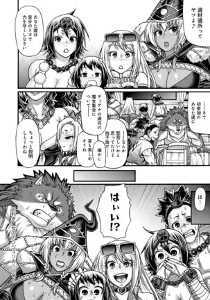 COMIC Anthurium 2021-1